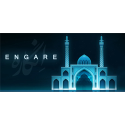 Engare