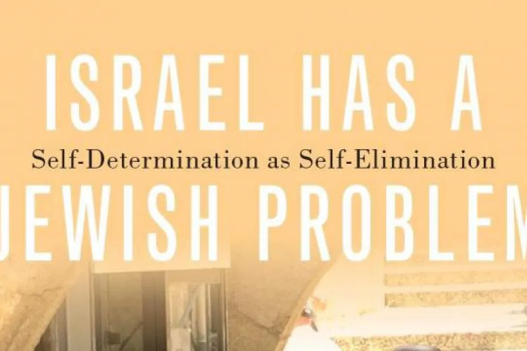 Book cover: Israel has a Jewish problem